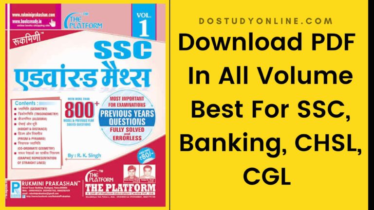 Downlod Platform Advanced Maths Book Vol. 1,2,3
