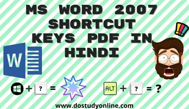 M.S. Word 2007 Shortcut Keys PDF in Hindi Download