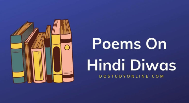Poems On Hindi Diwas In Hindi