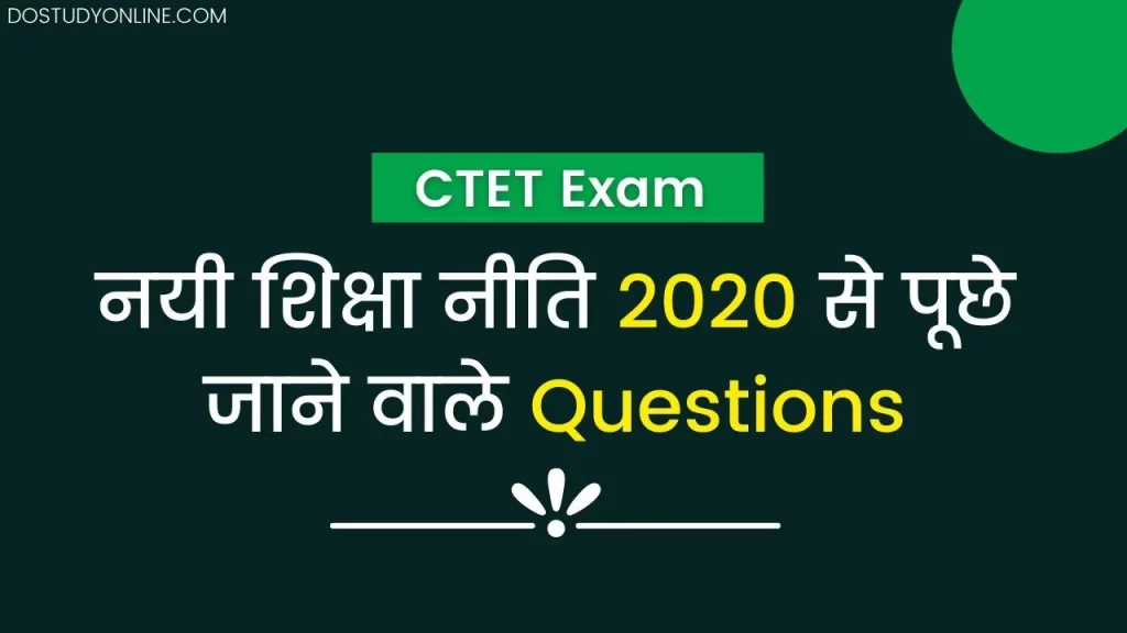 nayi-shiksha-neeti-2020-questions-For-Ctet-exam
