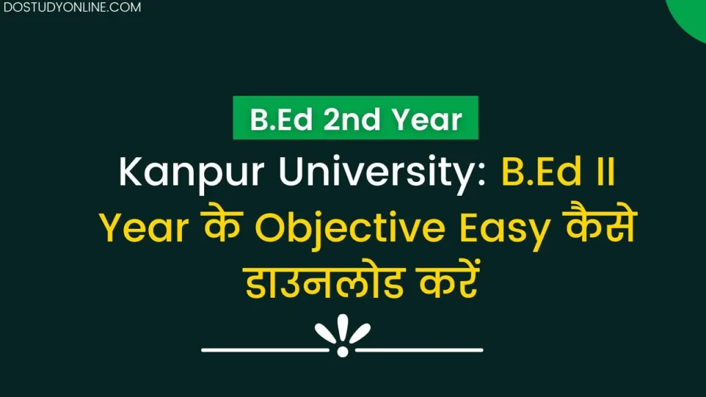 kanpur-university-bed-second-year-objective-easy-notes-download