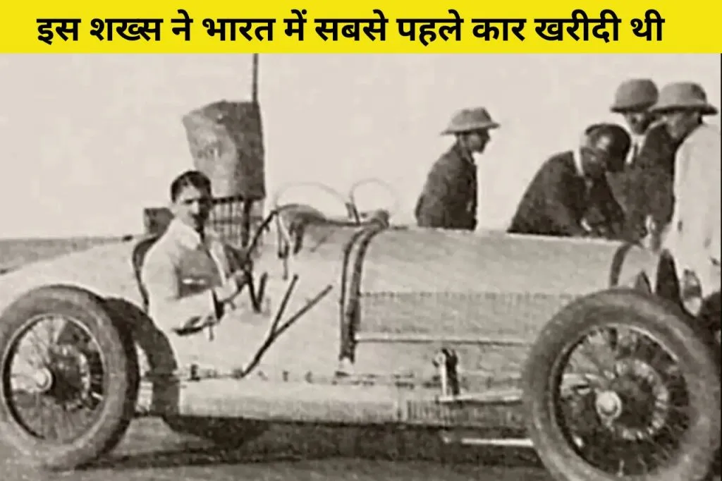 who-is-the-person-who-bought-the-first-car-in-india