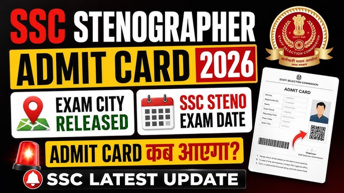 SSC Stenographer Exam City